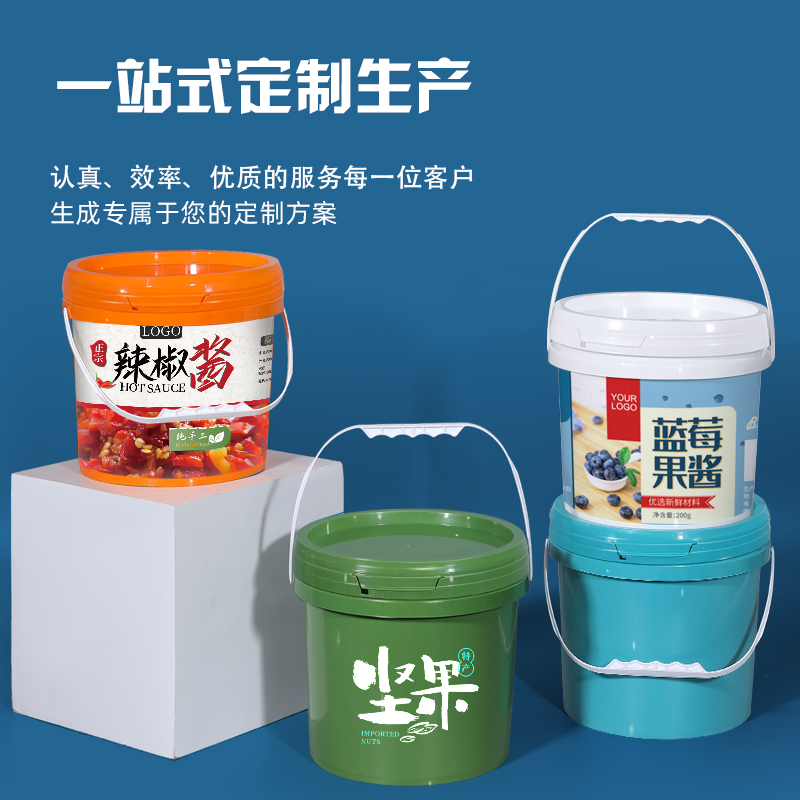泰州包装桶