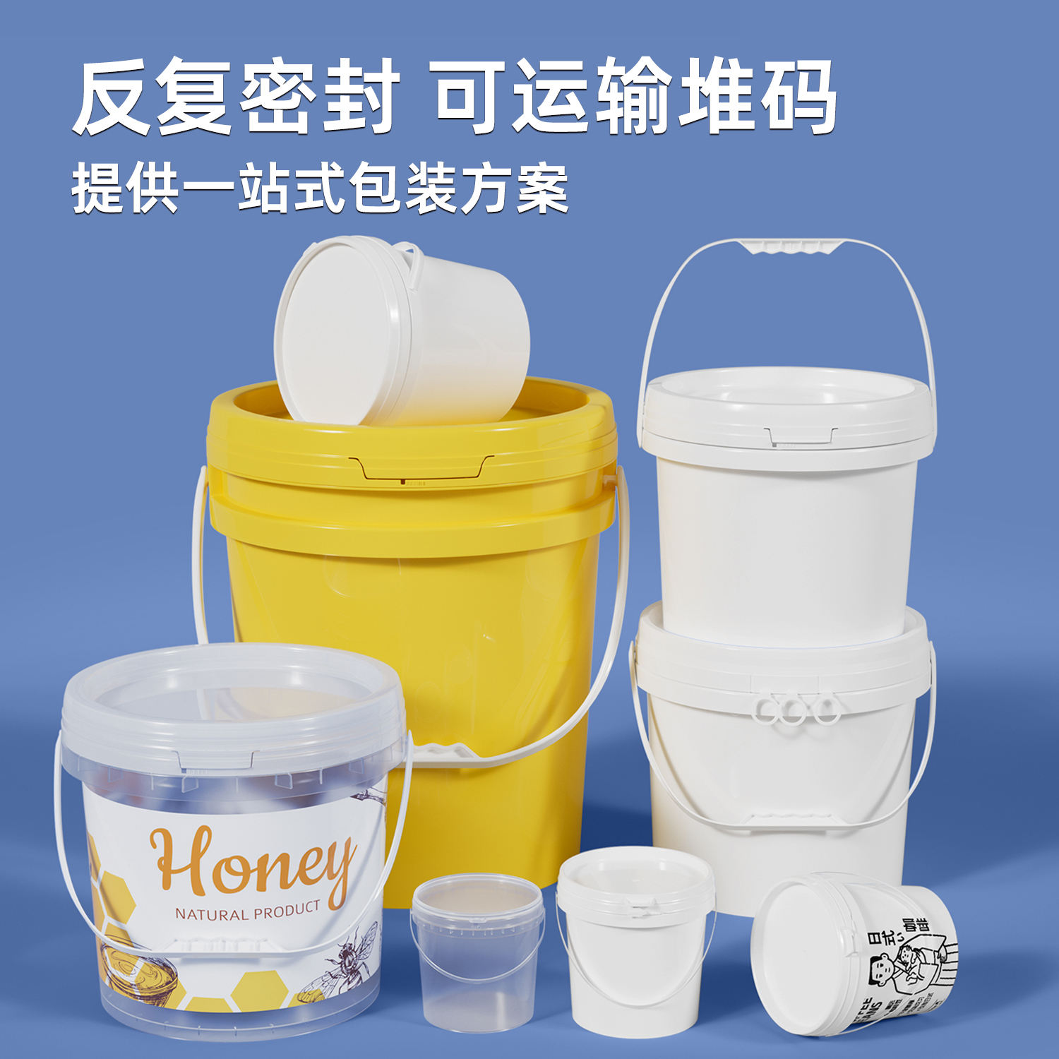 泰州塑料桶