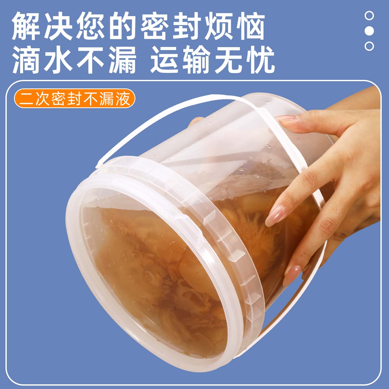 泰州海蜇桶