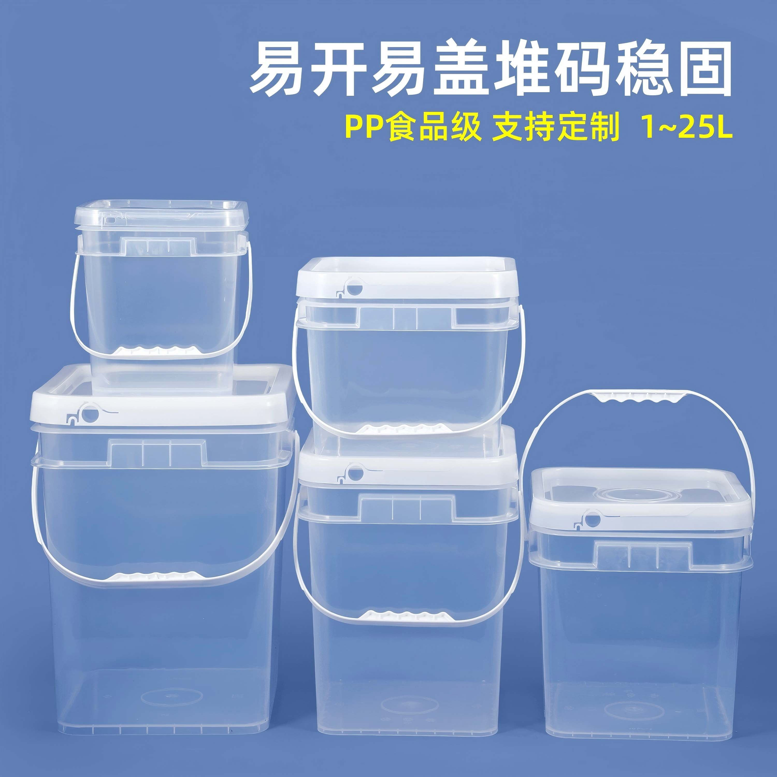 泰州正方形桶