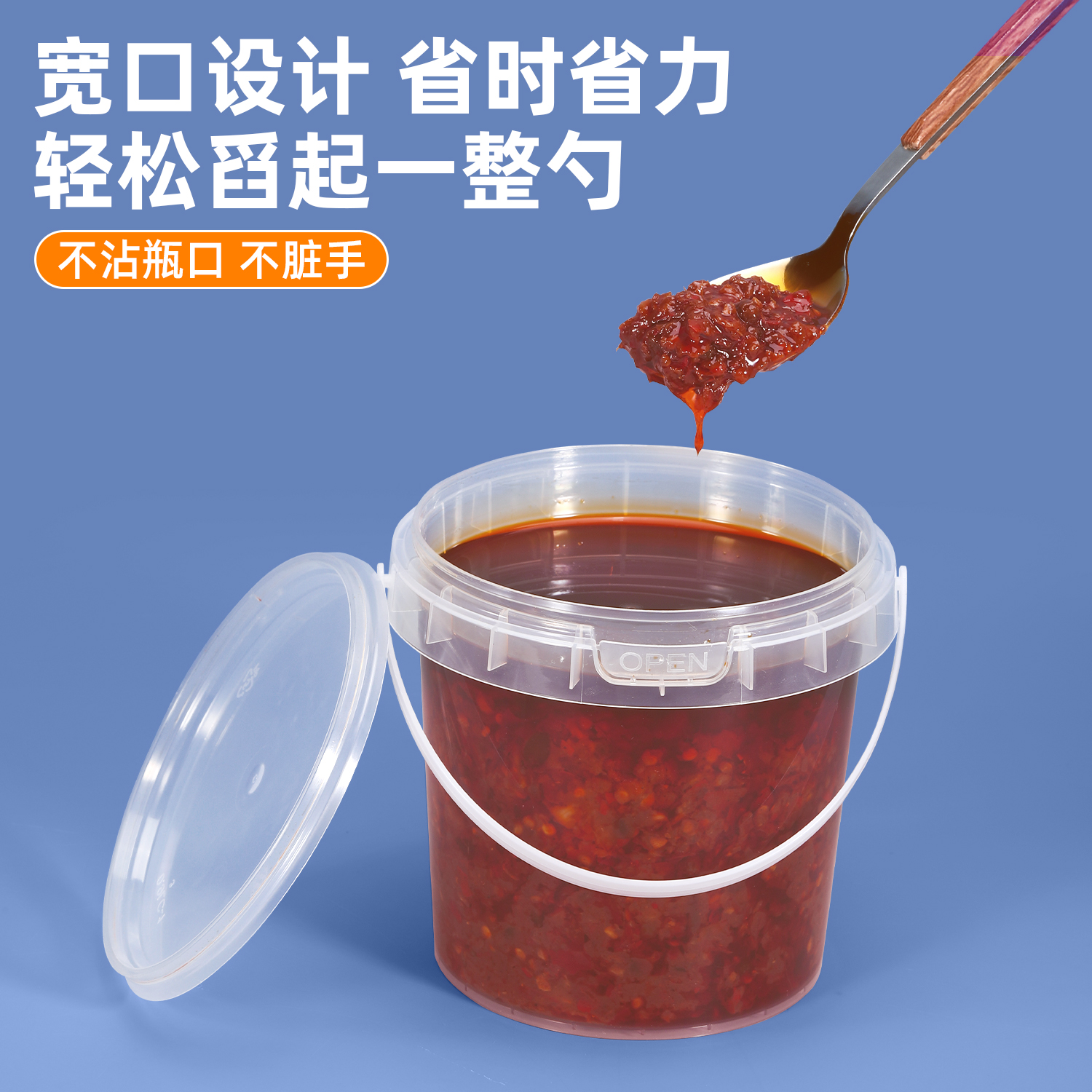 泰州酱料桶