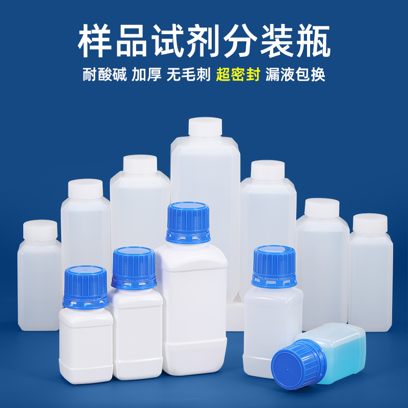 泰州样品瓶