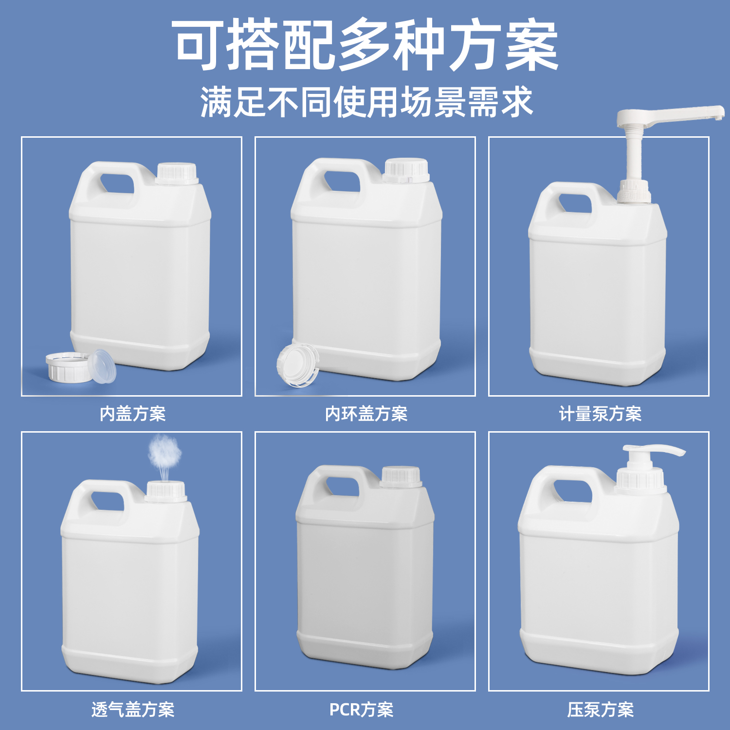 泰州塑料壶