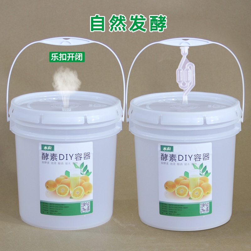 泰州酵素桶