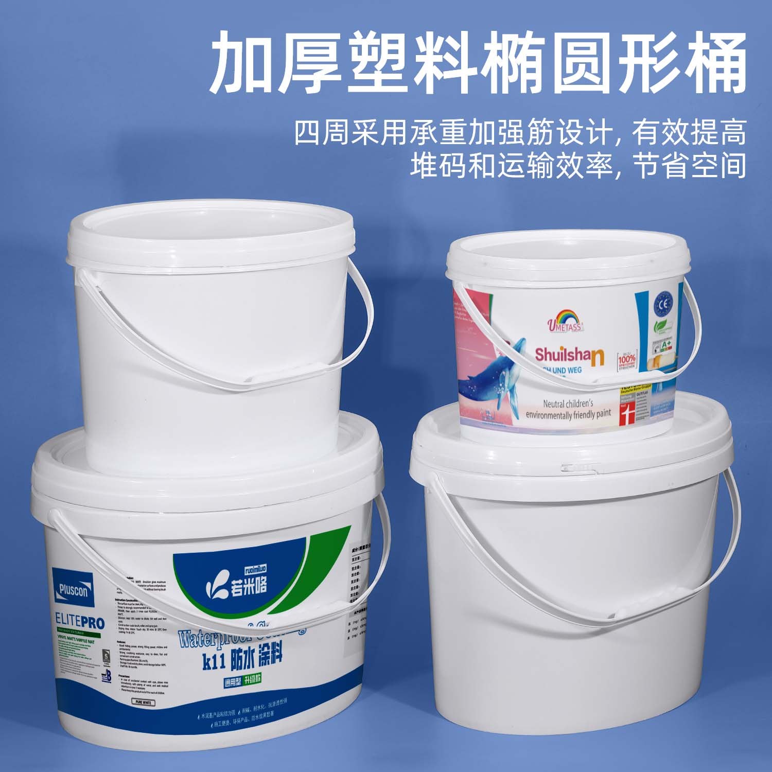 泰州椭圆形桶