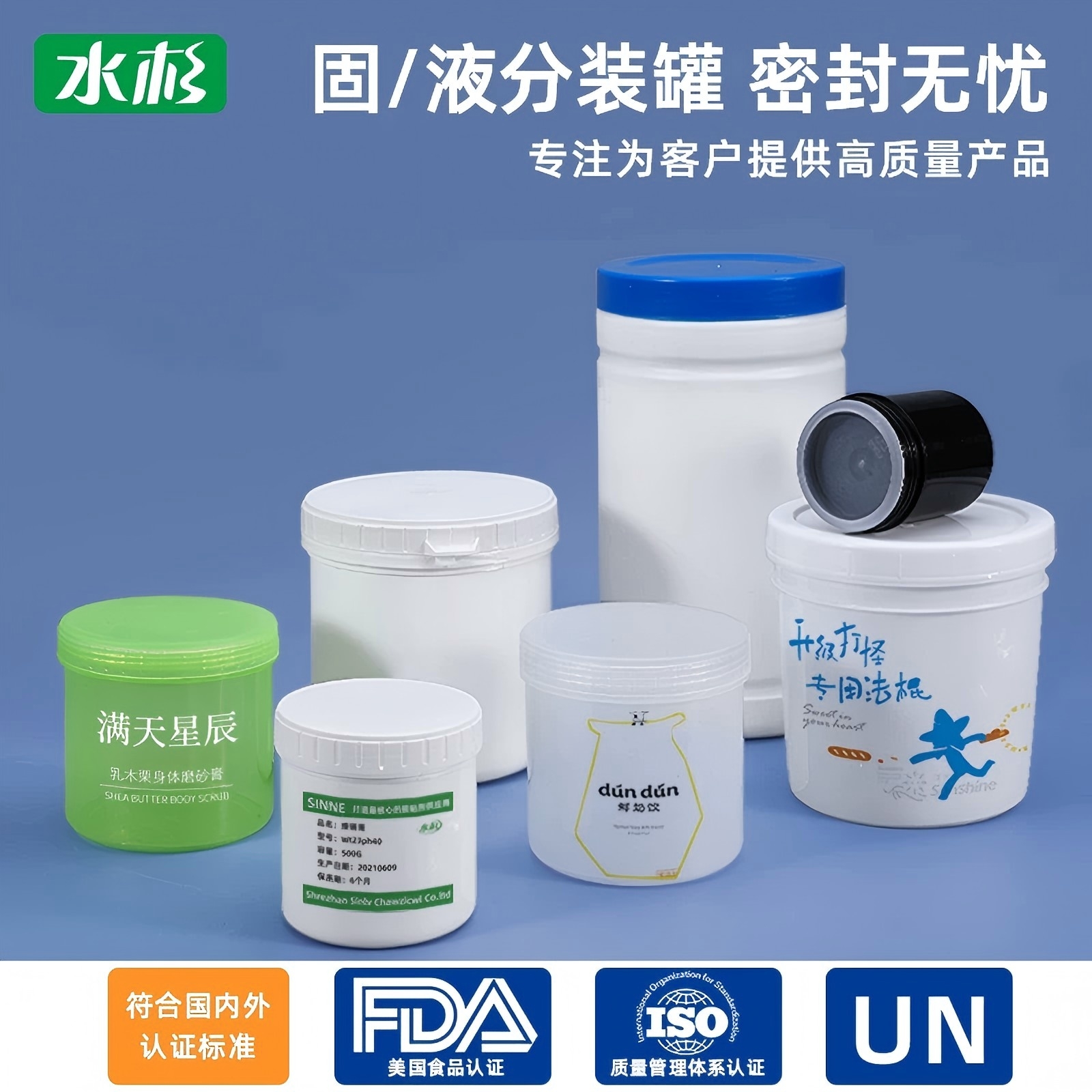 泰州油墨罐