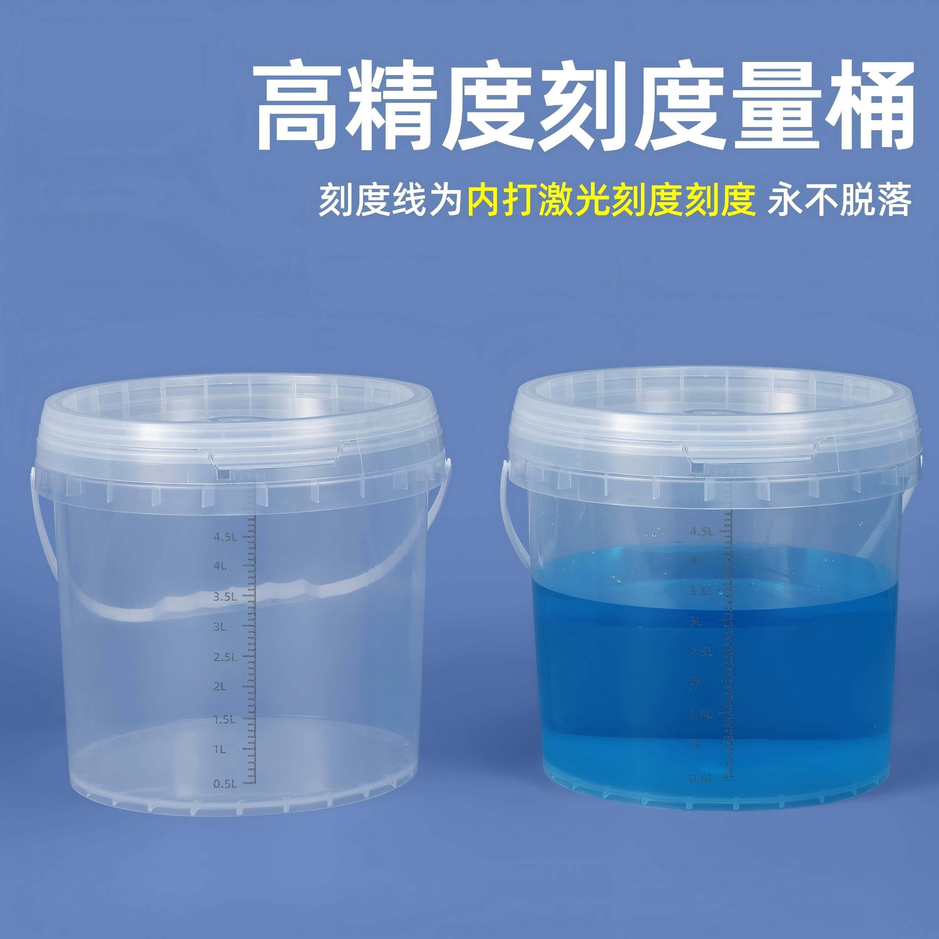 泰州刻度桶