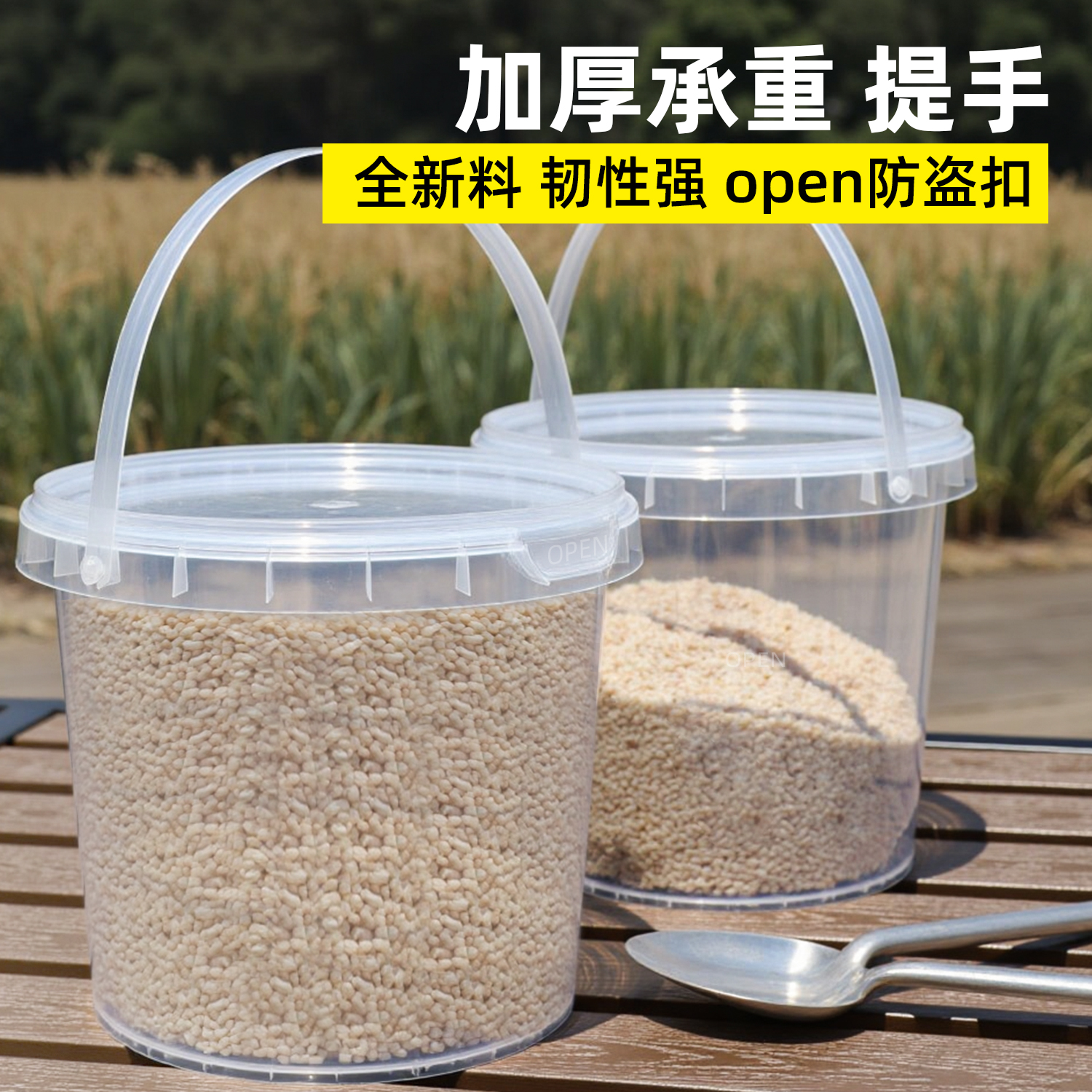 泰州肥料桶