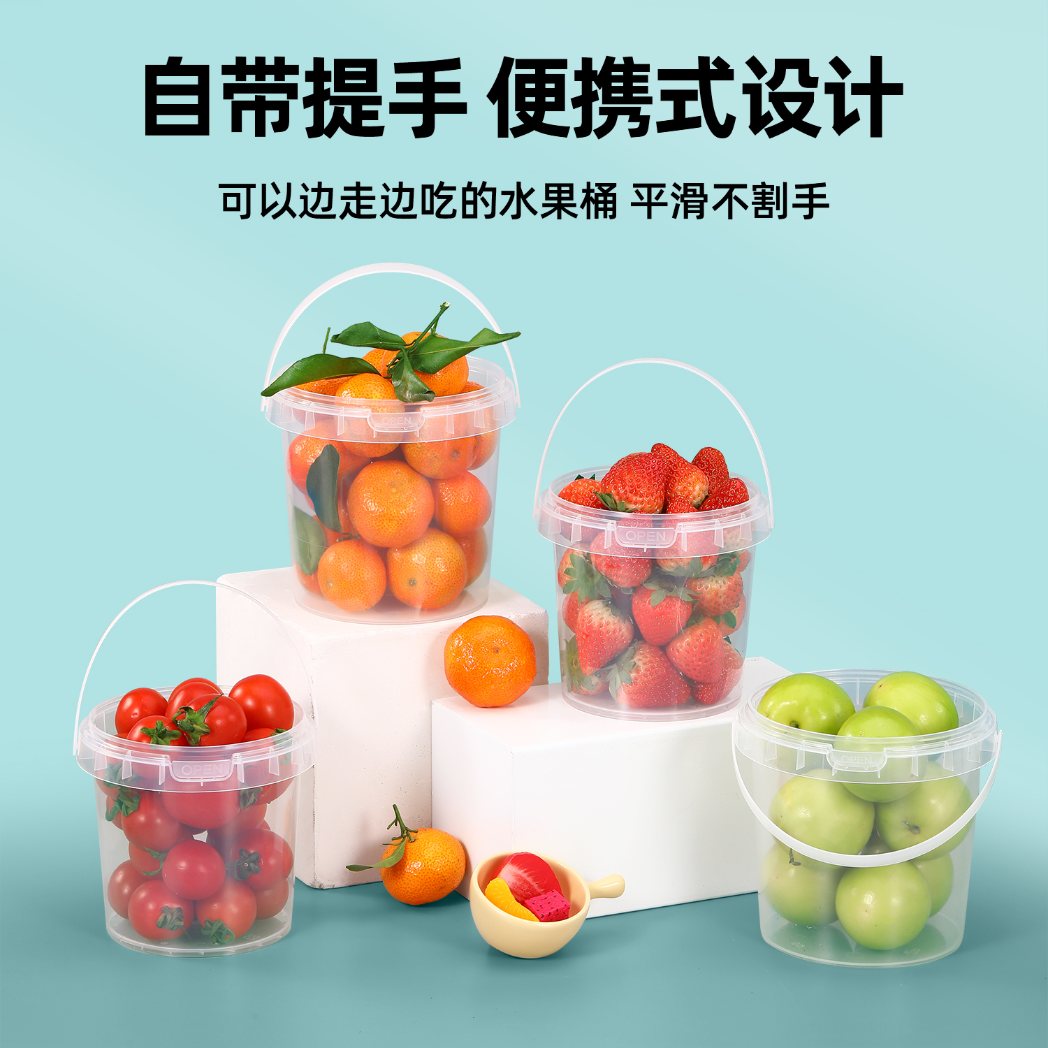 泰州水果桶
