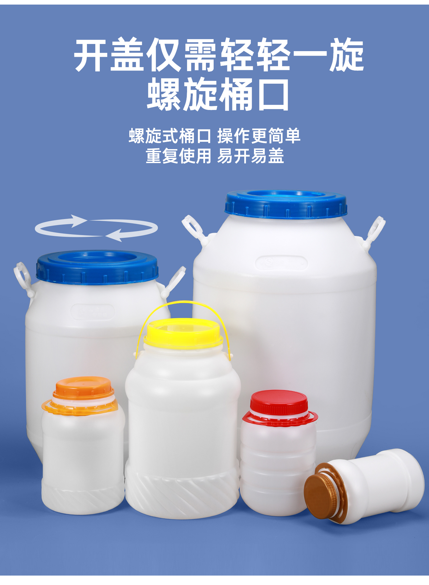泰州白圆桶