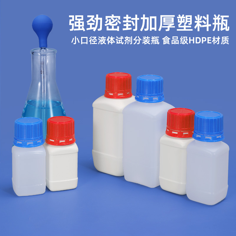 泰州试剂瓶